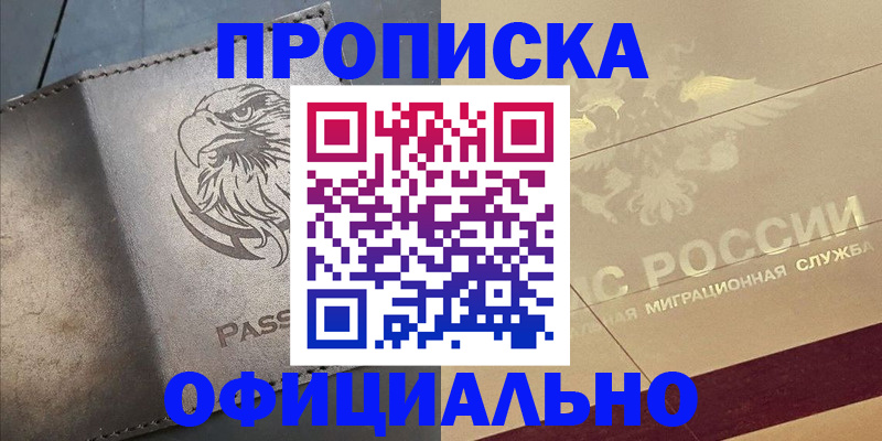 регистрация для школы в Михайловске